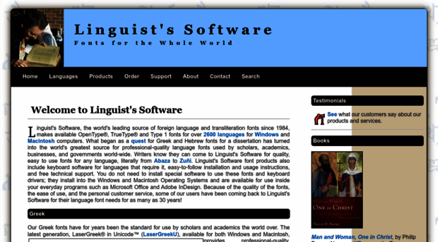 linguistsoftware.com