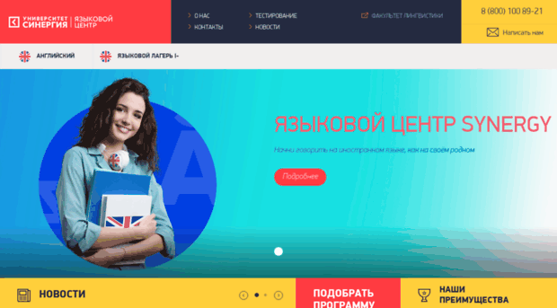 lingva.edu.ru