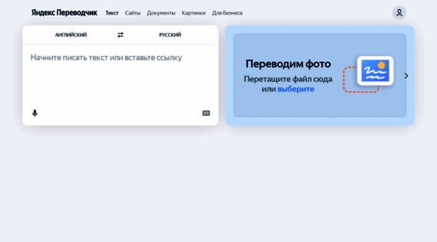 lingvo.yandex.ru