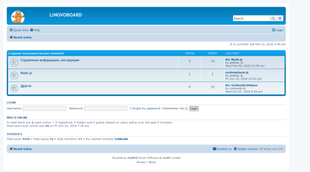 lingvoboard.ru
