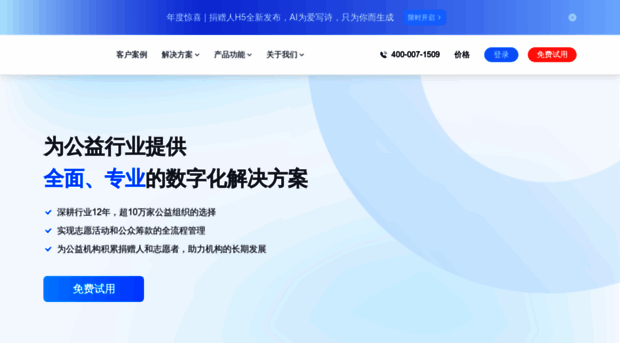 lingxi360.com