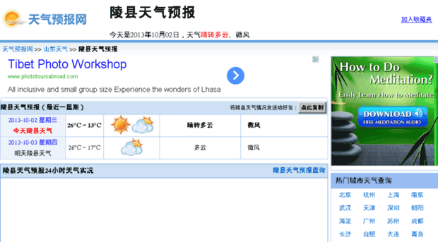 lingxian.tqybw.com