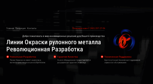 linii-okraski.ru