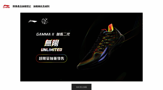lininghk.com