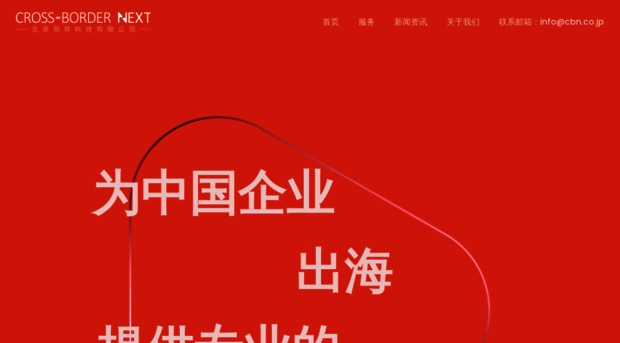 linjie-tech.com