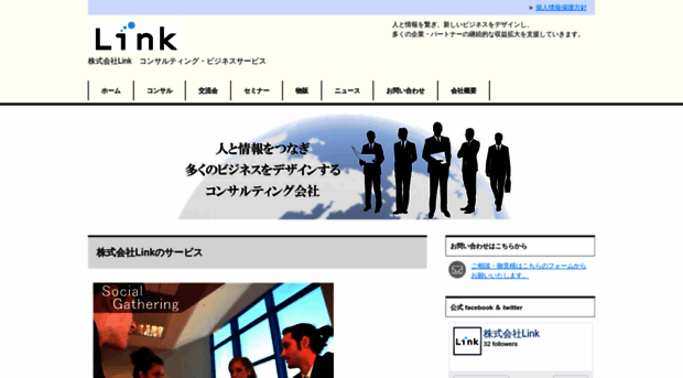 link-limited.com