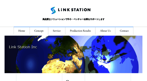 link-station.com
