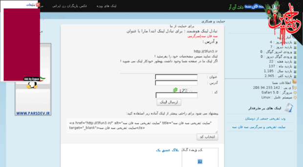 link.3fun3.ir