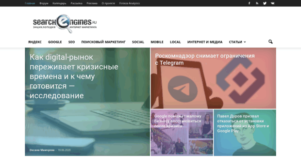 link.searchengines.ru