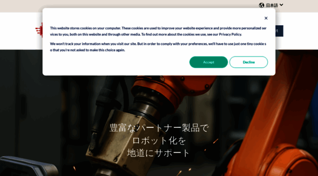 linkage-japan.co.jp