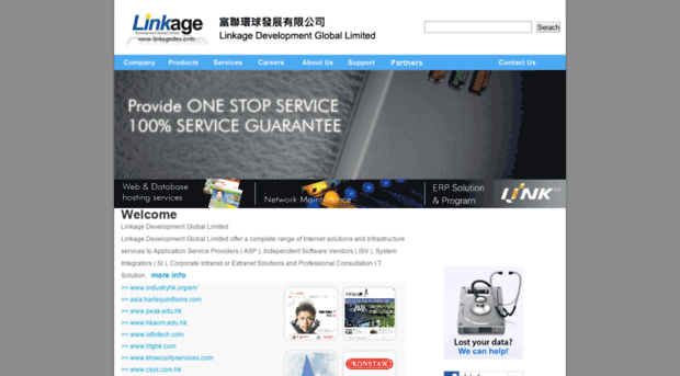 linkagedev.com.hk