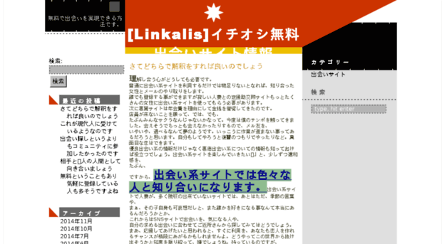 linkalis.com