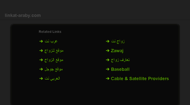 linkat-araby.com