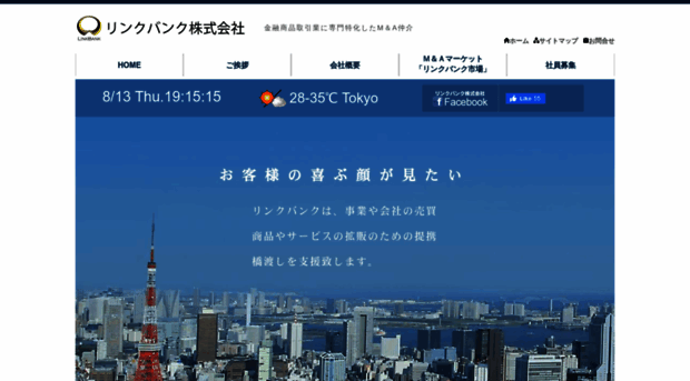 linkbank.co.jp