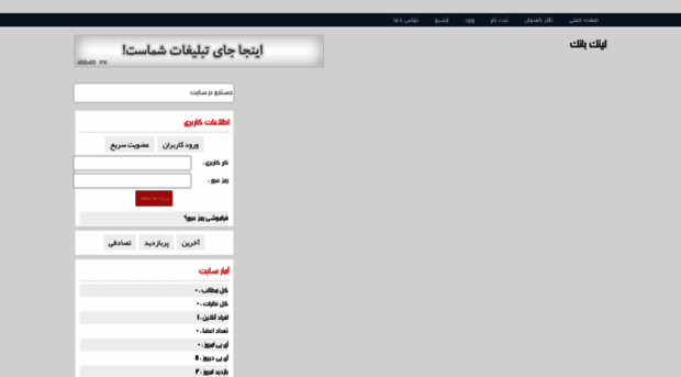 linkbank.rzb.ir