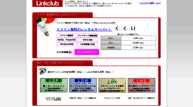 linkclub.com
