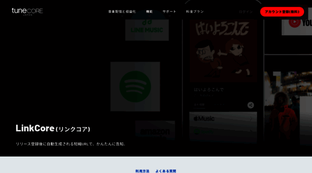 linkco.re - LinkCore - Link Co