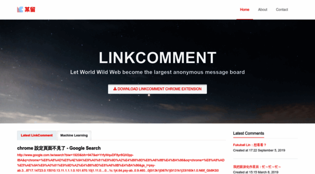 linkcomment.com