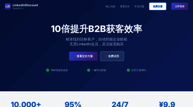 linkedindiscount.com