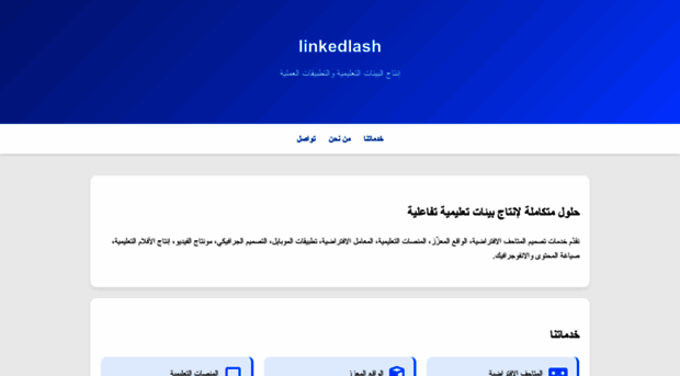 linkedlash.com