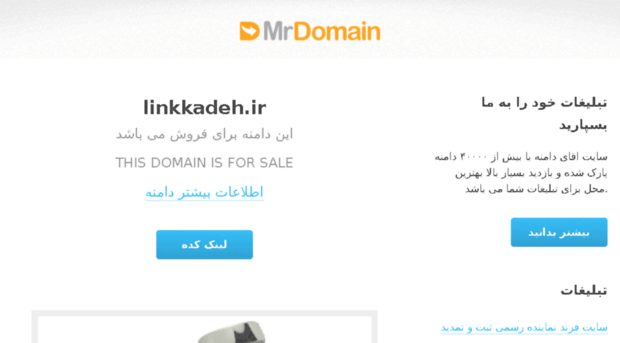 linkkadeh.ir