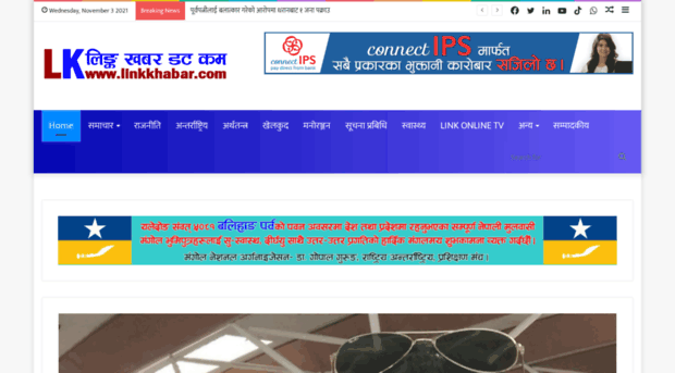 linkkhabar.com