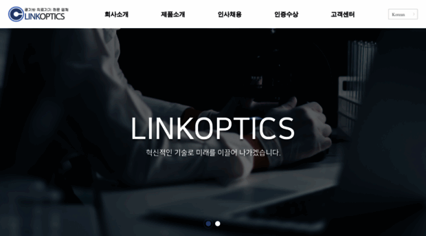 linkoptics.com