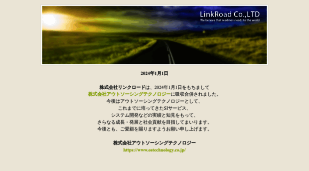 linkroad.biz