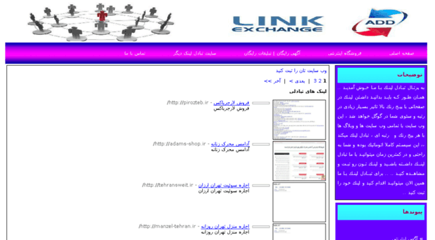 links.c-ir.com
