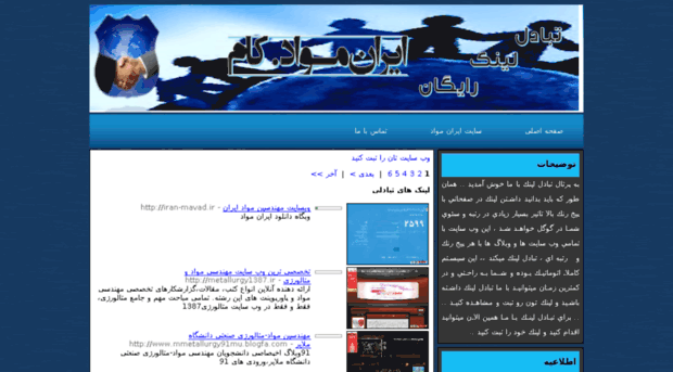 links.iran-mavad.com