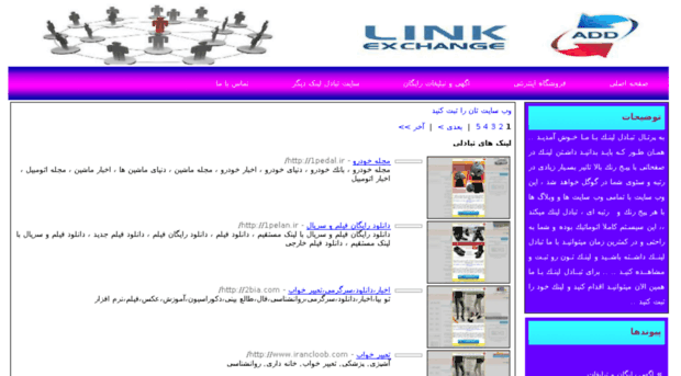 links.iranianrice.xyz