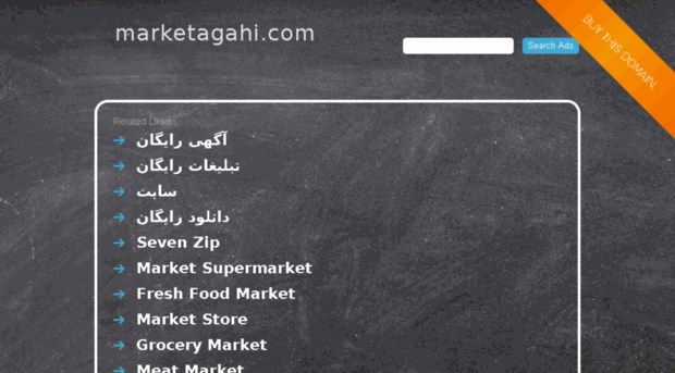 links.marketagahi.com