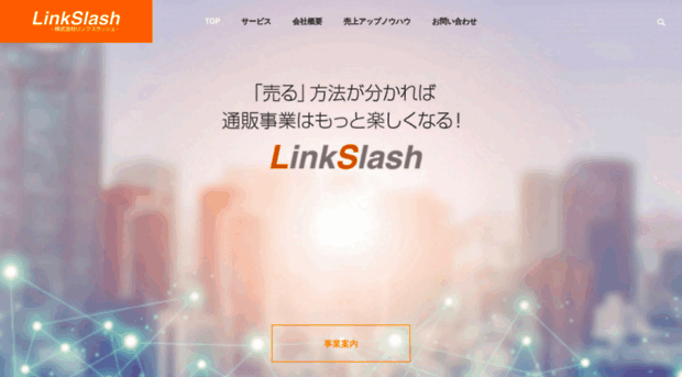 linkslash.net