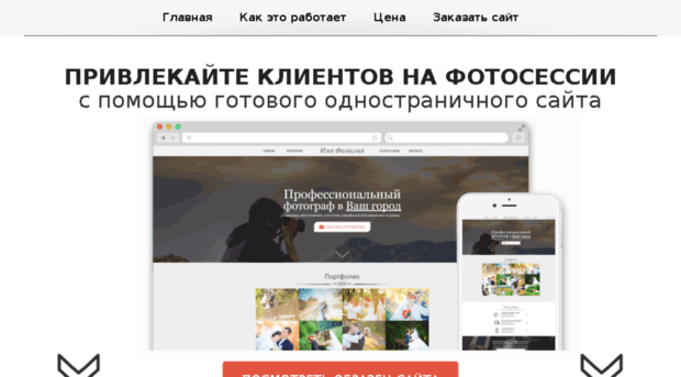 linksolution.ru