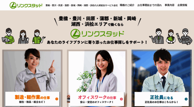 linkstd.net