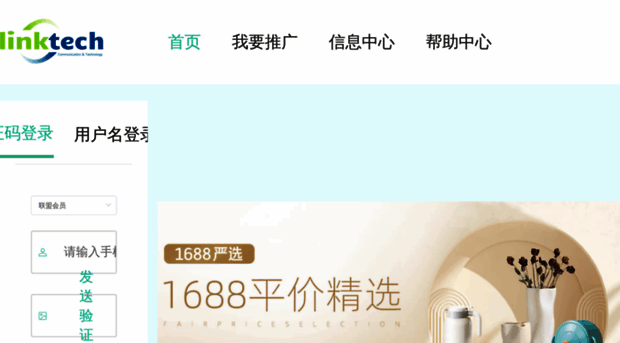 linktech.cn
