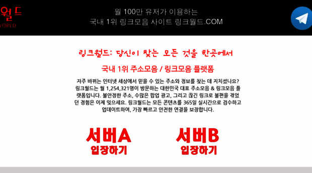 linkworld1.com