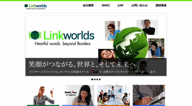 linkworlds.com