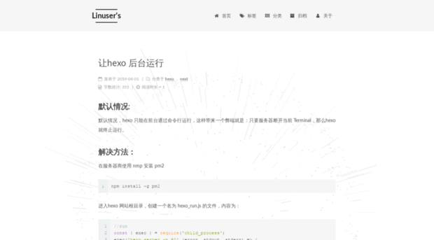 linuser.com