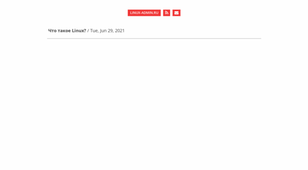 linux-admin.ru