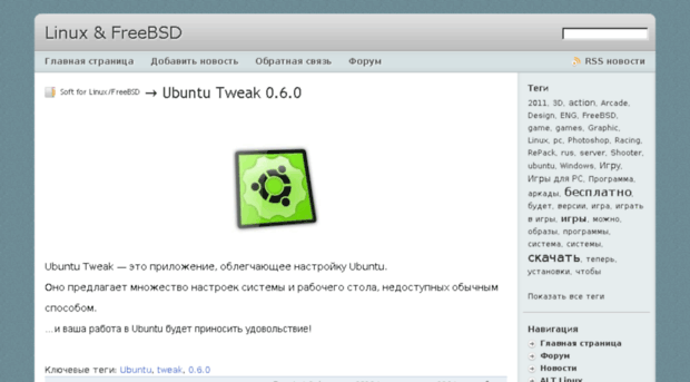 linux-bsd.in.ua