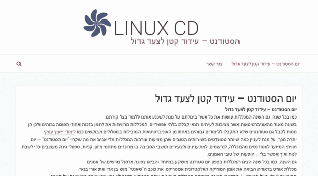 linux-cd.com