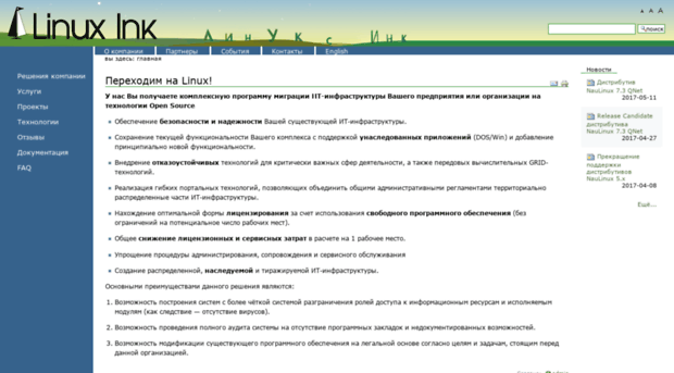 linux-ink.ru