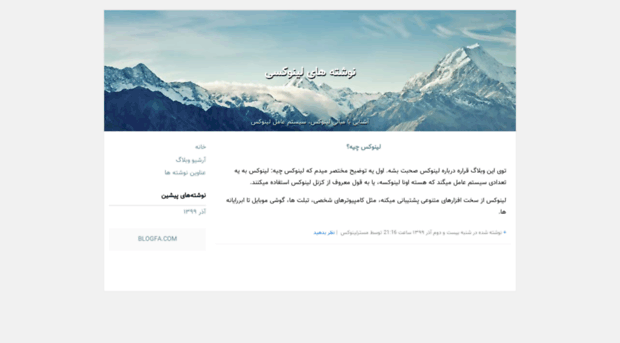 linux-notes.blogfa.com