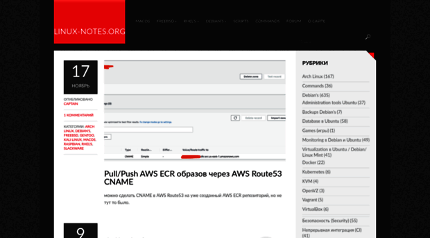 linux-notes.org