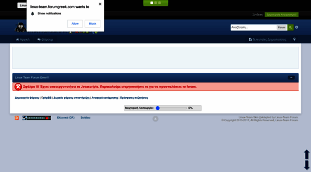 linux-team.forumgreek.com