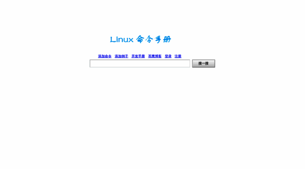 linux.51yip.com