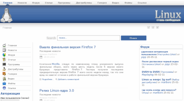 linux.bashtel.ru