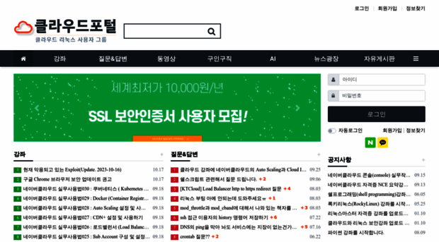 linux.co.kr