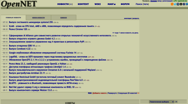 linux.opennet.ru